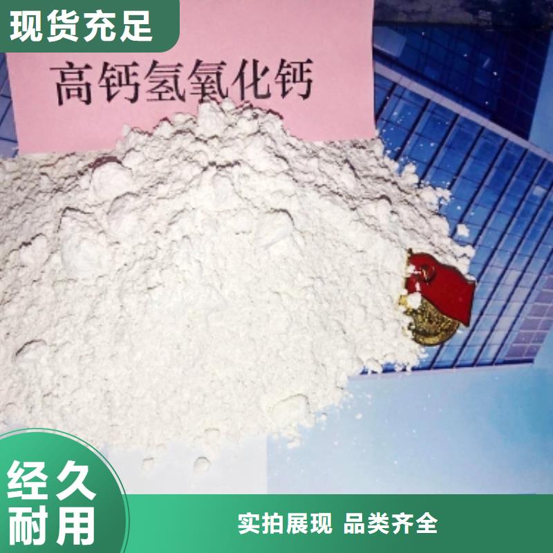氧化钙氢氧化钙供应商