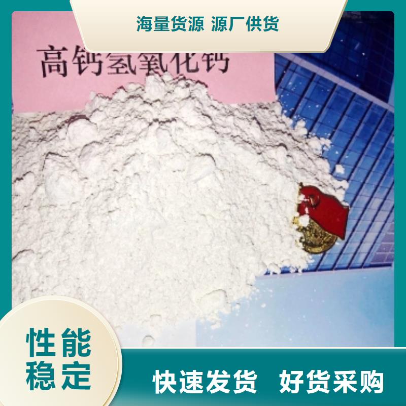 氧化钙源厂直接供货