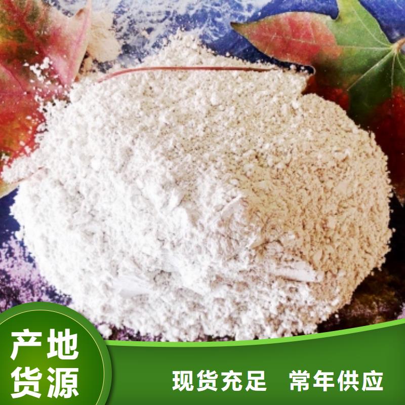  氧化钙现货充足量大优惠