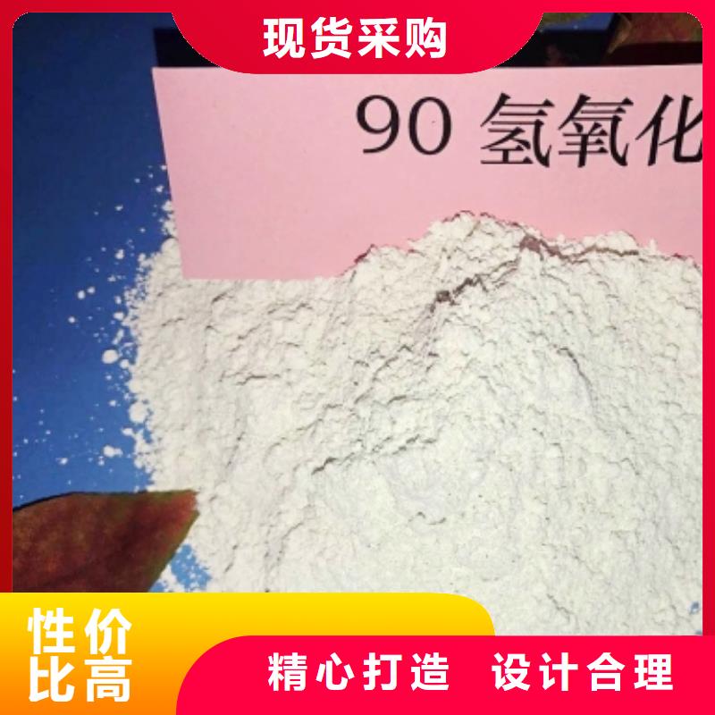 氧化钙消石灰价格质量可靠