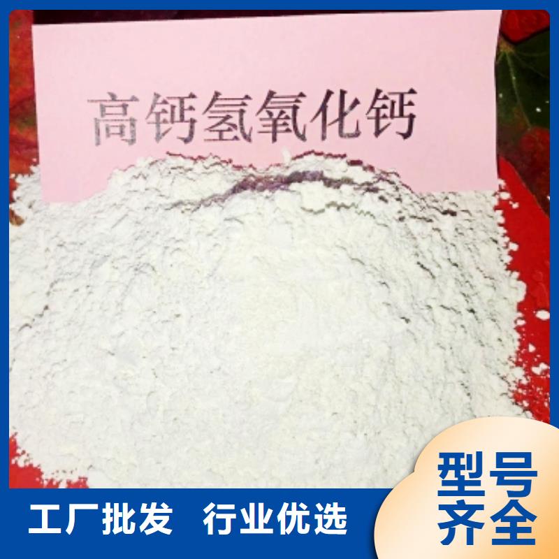 氧化钙白灰块氧化钙销售放心选购