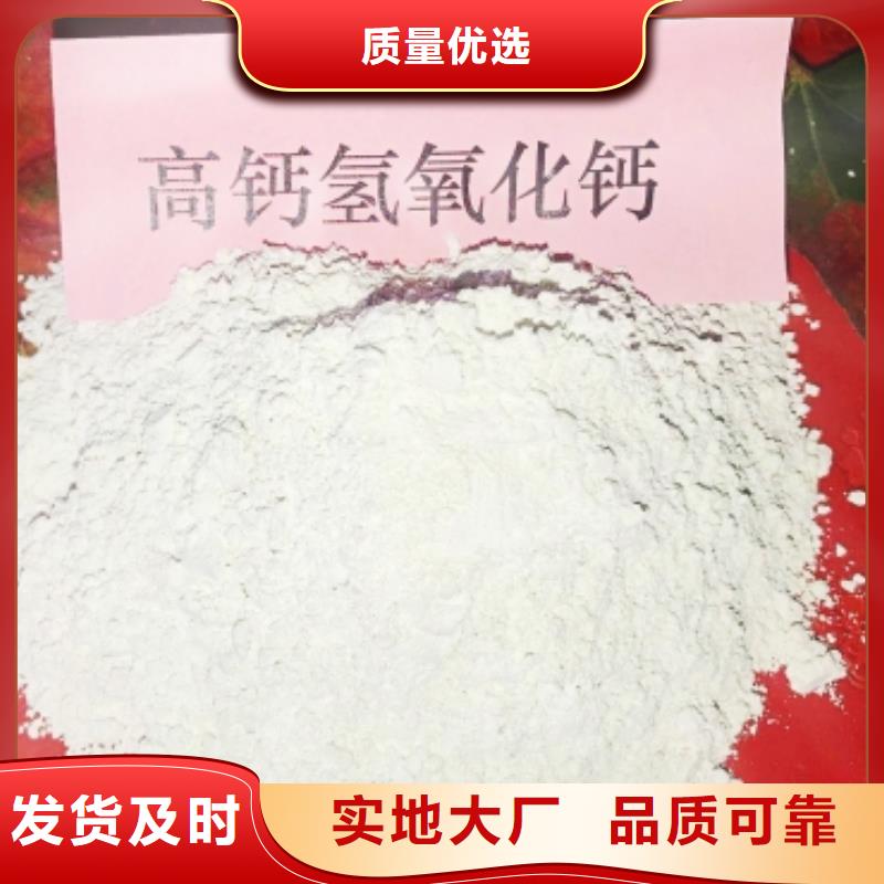 氧化钙一站式采购方便省心