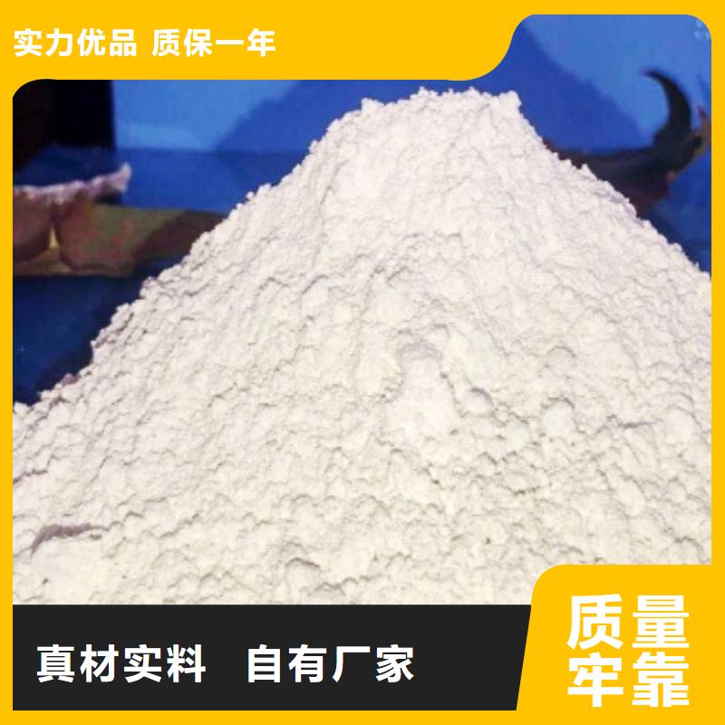 氧化钙品质保障价格合理