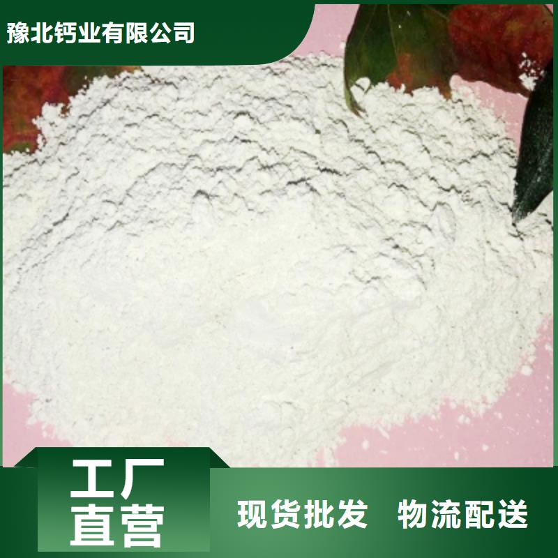  氧化钙定制批发