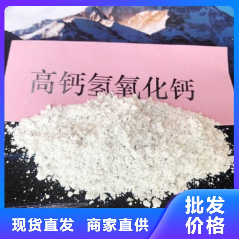  氧化钙匠心品质