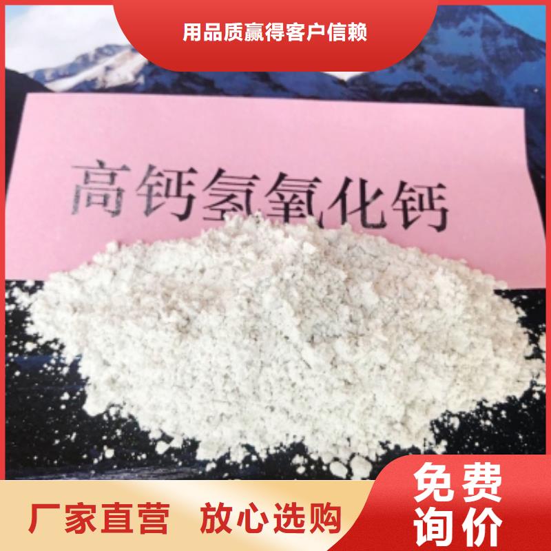 氧化钙精致工艺