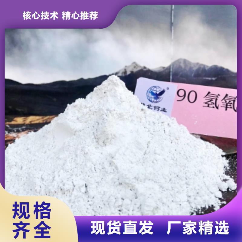  氧化钙质量无忧