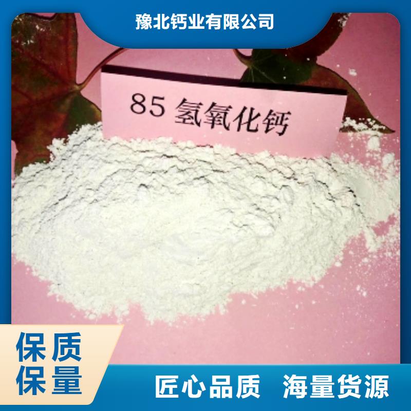  氧化钙库存齐全厂家直供