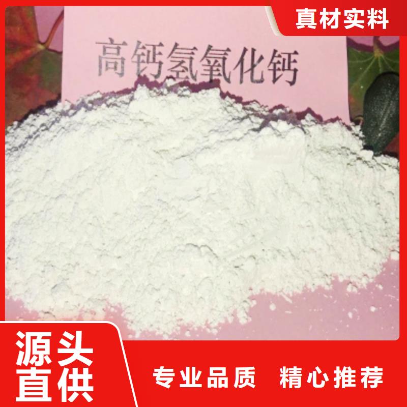 氧化钙消石灰价格的图文介绍