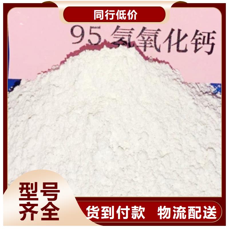 氧化钙工厂采购