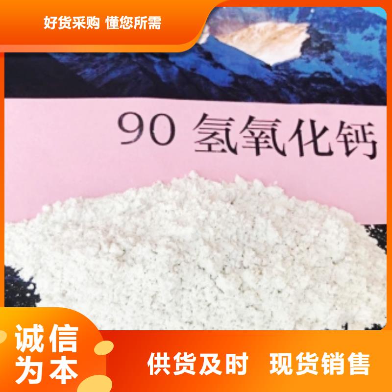 豫北钙业白灰块氧化钙供应【氧化钙】_氢氧化钙灰钙粉优选原材sxxgc.com