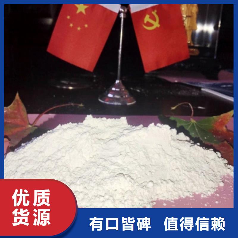  氧化钙客户好评