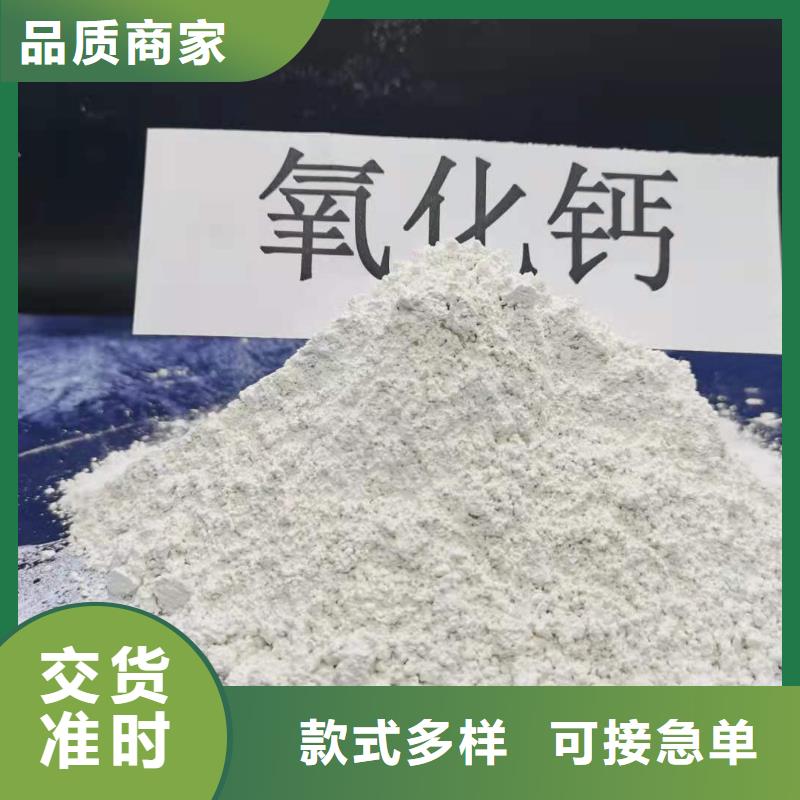  氧化钙专业设计