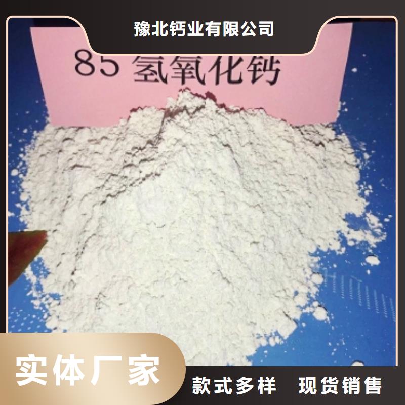 氧化钙保质保量