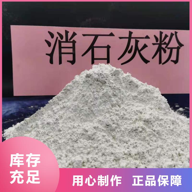 氧化钙实地大厂