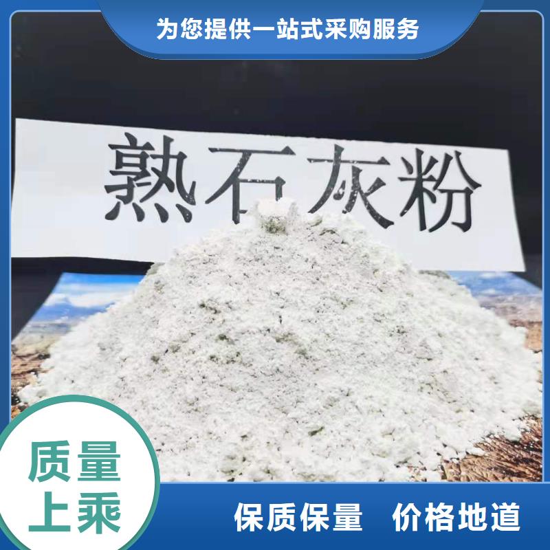 氧化钙_白灰块氧化钙厂专注产品质量与服务