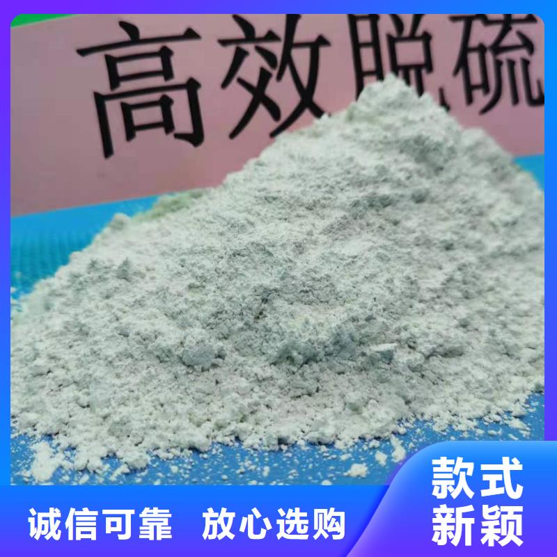 氧化钙精致工艺