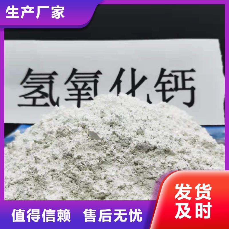 氧化钙_氢氧化钙厂家品牌大厂家