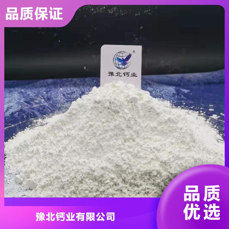 氧化钙精致工艺
