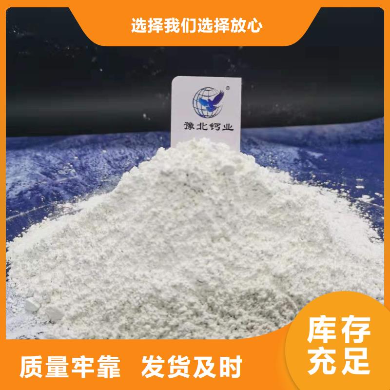 氧化钙消石灰价格质量可靠