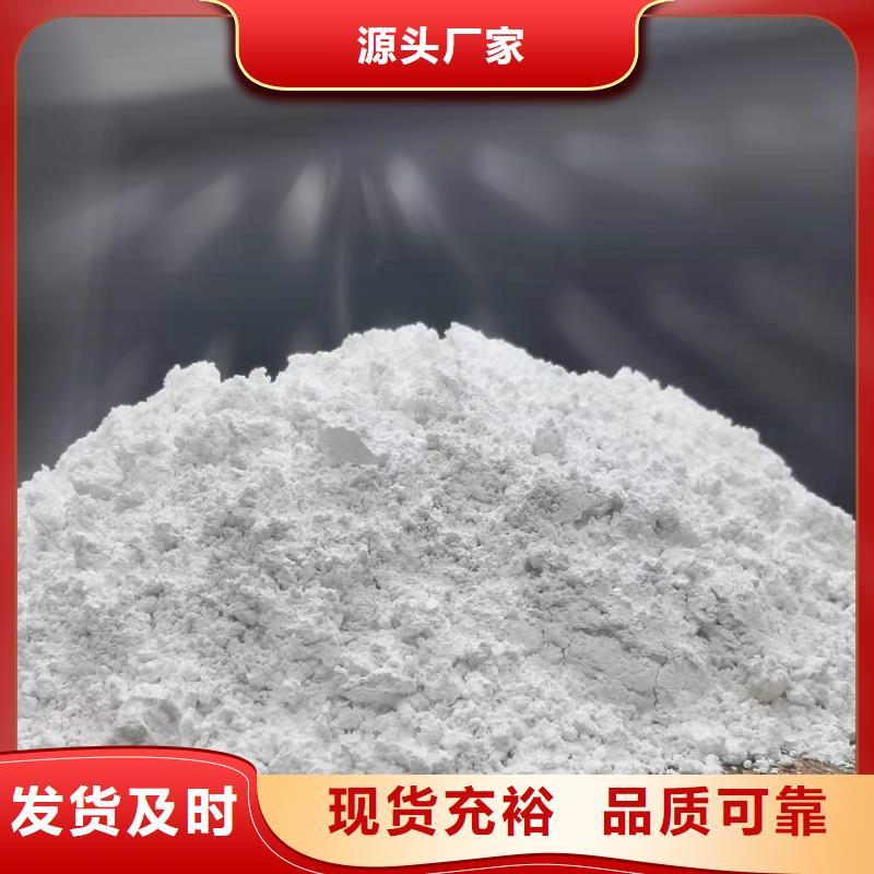氧化钙氢氧化钙物流配送