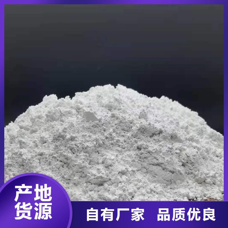  氧化钙满足多种行业需求