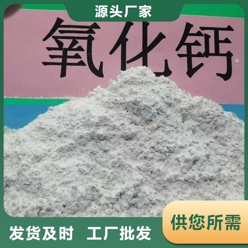 氧化钙符合行业标准