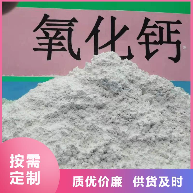 氧化钙_白灰块氧化钙厂欢迎来电咨询