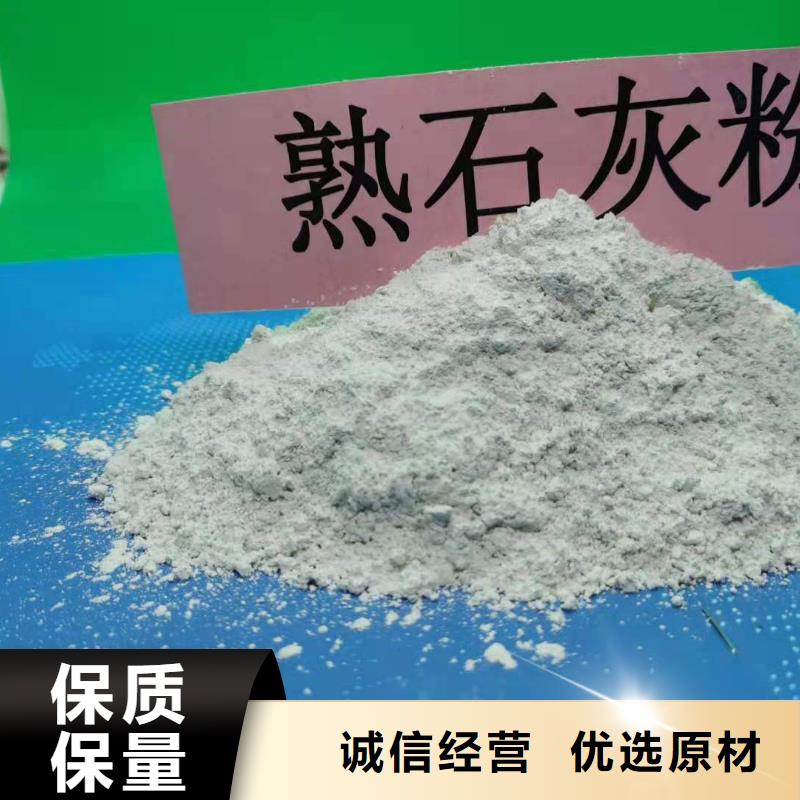  氧化钙今日新品