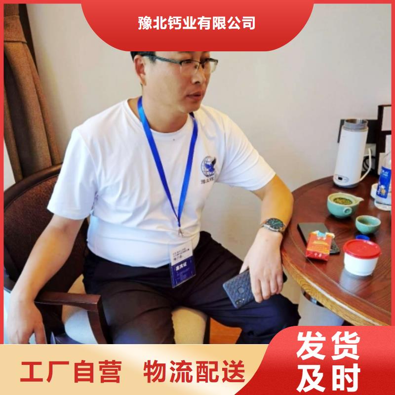 氧化钙氧化钙厂家商家