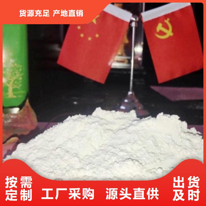  氧化钙信誉有保证