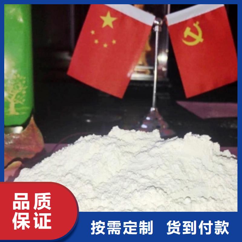 氧化钙熟石灰发货及时