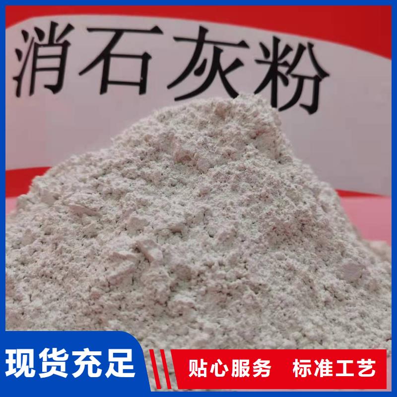  氧化钙专注生产制造多年