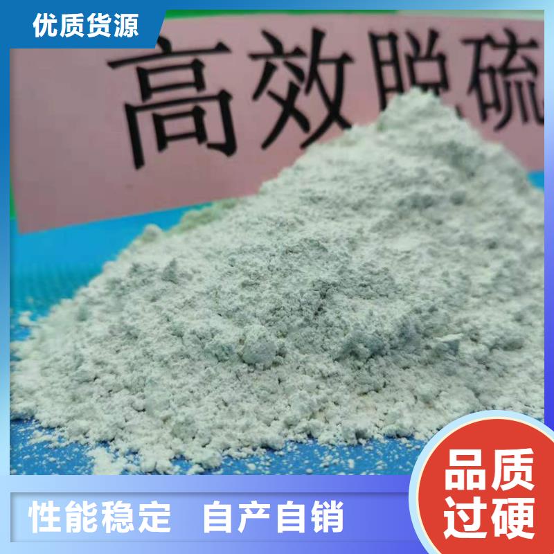 氧化钙消石灰供应用心细节