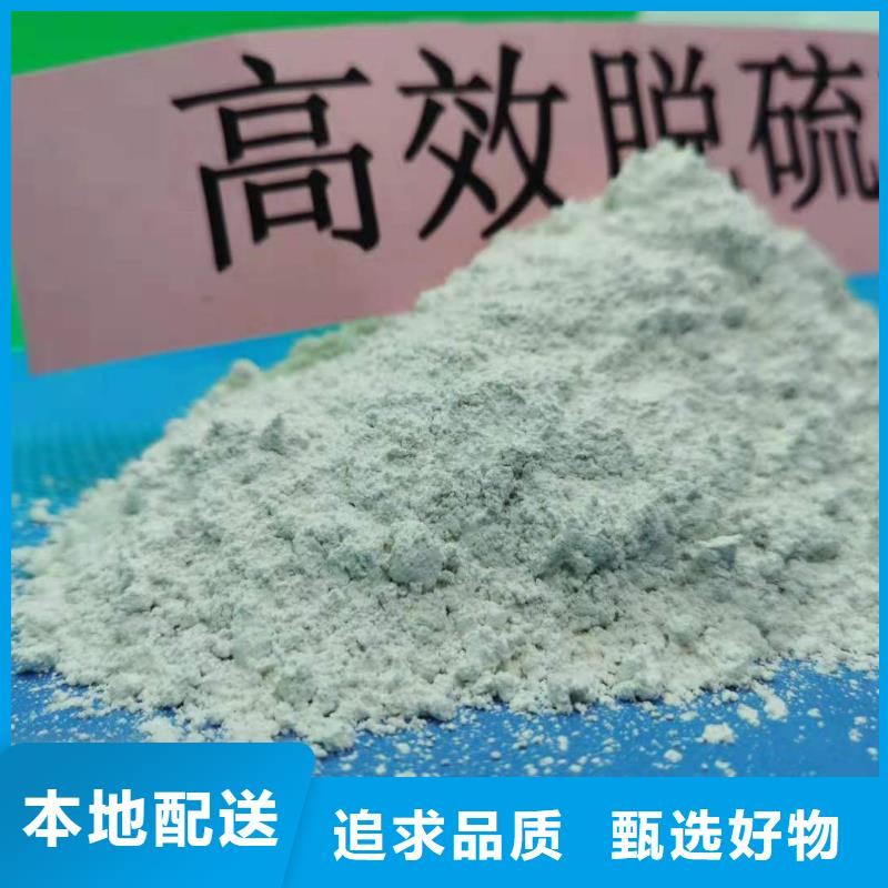 氧化钙专业生产N年