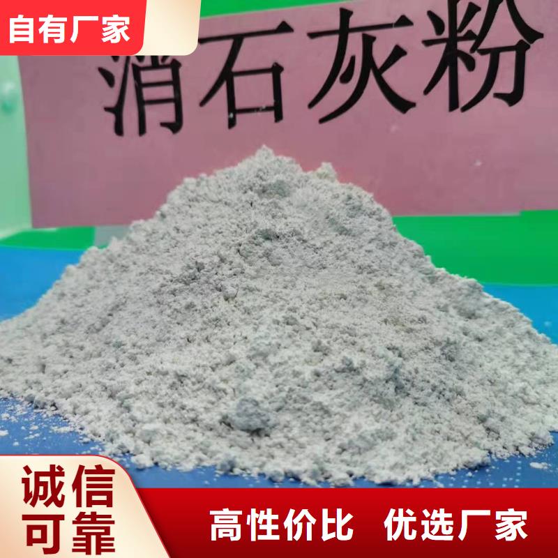 氧化钙消石灰脱硫剂颜色尺寸款式定制