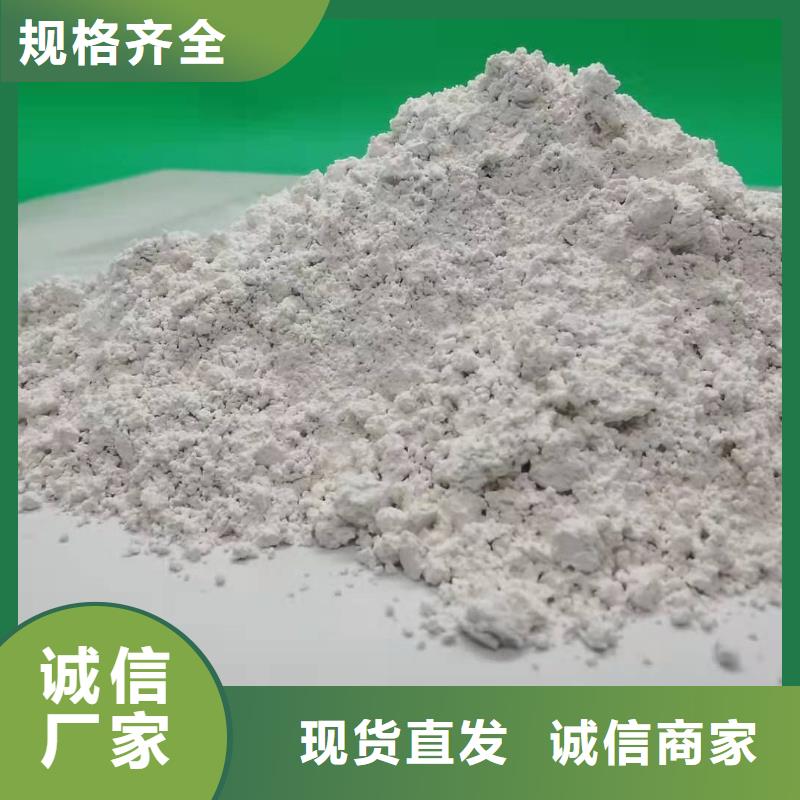 白灰块氧化钙供应视频-东平|宁阳|聊城|临沂|济宁|德州|日照|青岛豫北钙业白灰块氧化钙供应_ 豫北钙业(泰安市分公司)