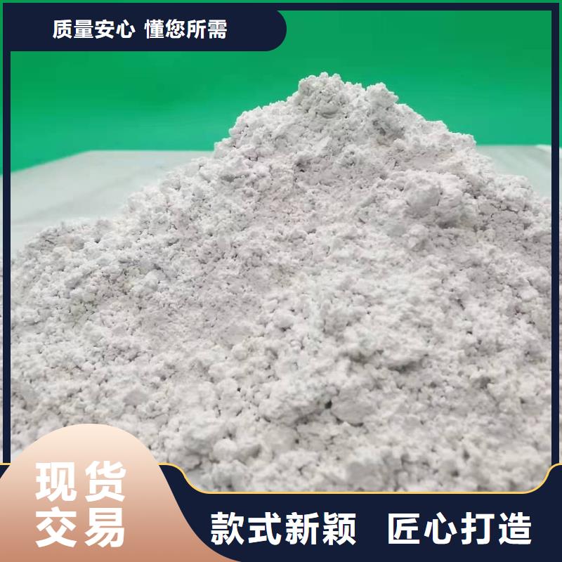 白灰块氧化钙供应视频-东平|宁阳|聊城|临沂|济宁|德州|日照|青岛豫北钙业白灰块氧化钙供应_ 豫北钙业(泰安市分公司)