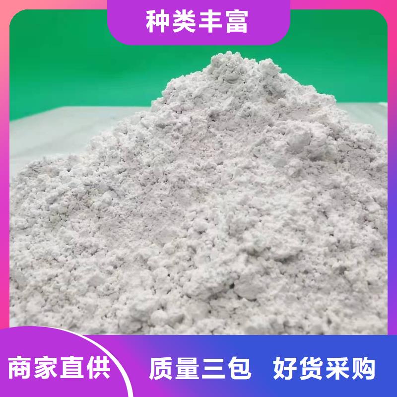 氧化钙品牌大厂家