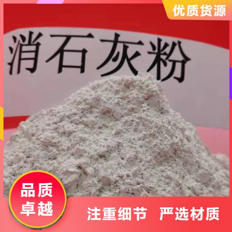  氧化钙今日新品