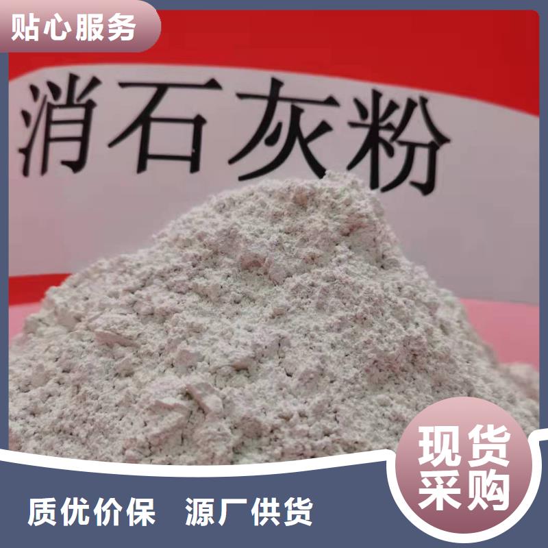 氧化钙消石灰供应用心细节