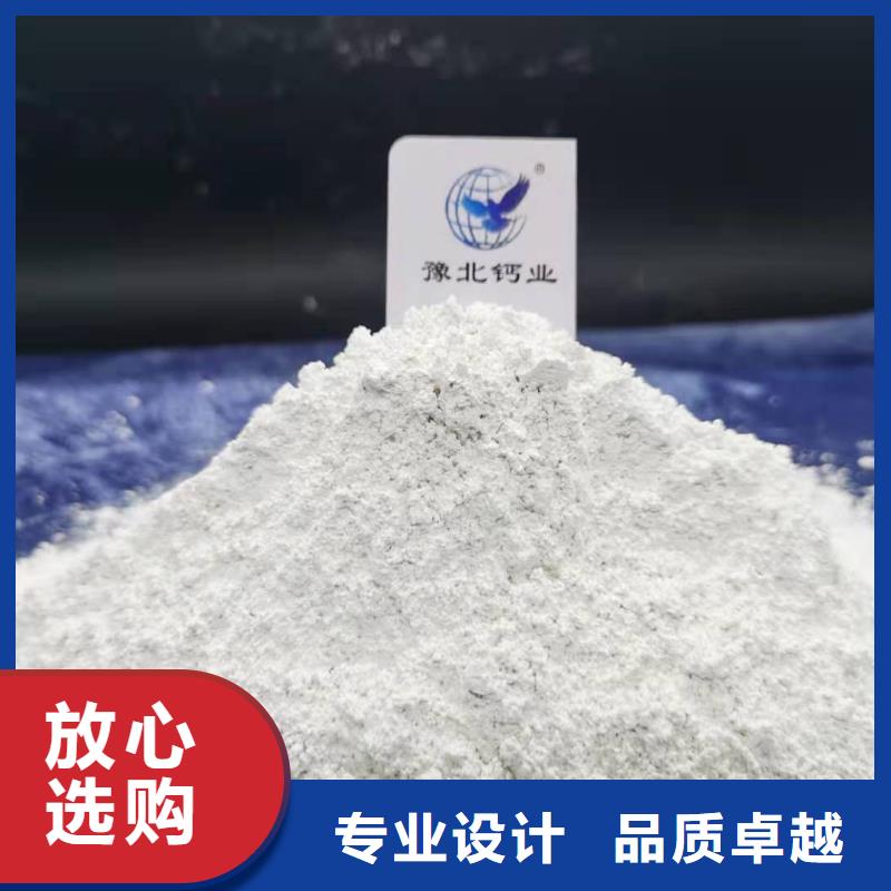 氧化钙让利客户