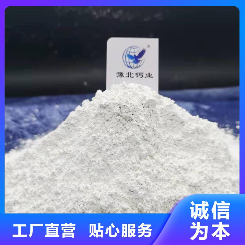 氧化钙白灰块氧化钙厂家专业供货品质管控