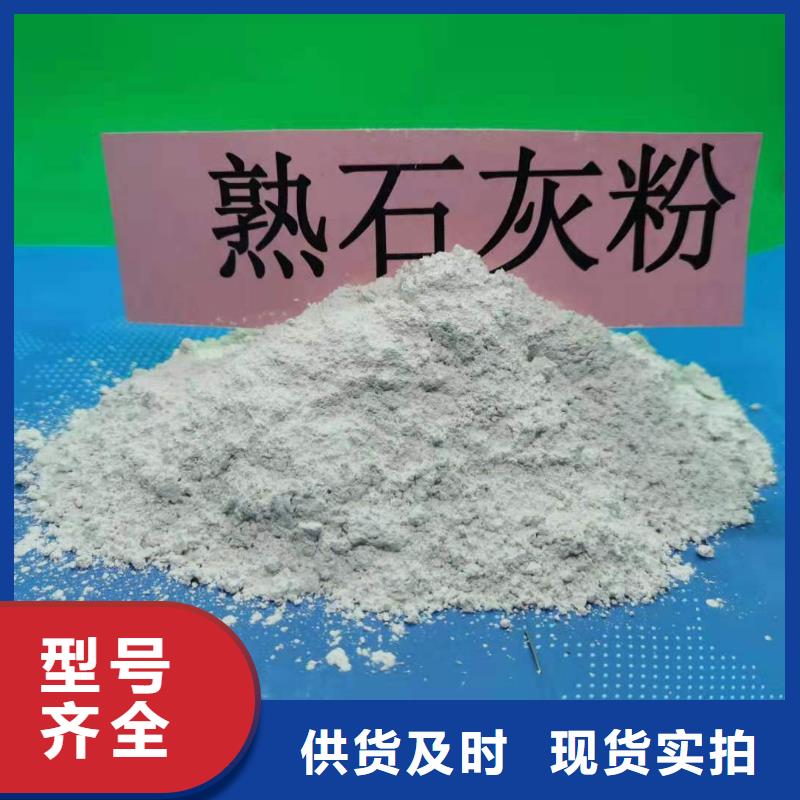 氧化钙氧化钙厂家商家
