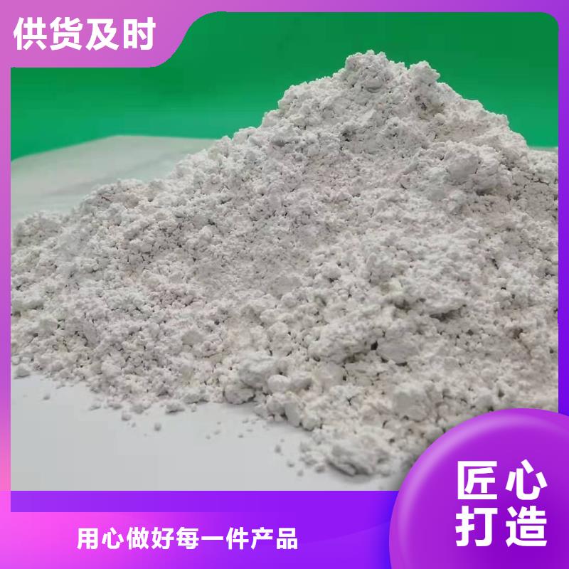 【氧化钙】白灰块厂实体厂家支持定制