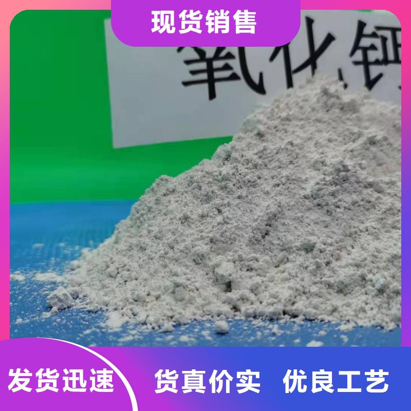氧化钙白灰块氧化钙销售放心选购
