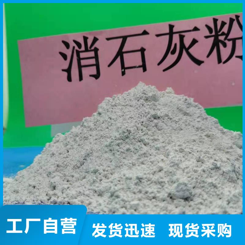 氧化钙我们更专业