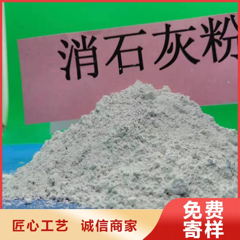 氧化钙氢氧化钙供应商