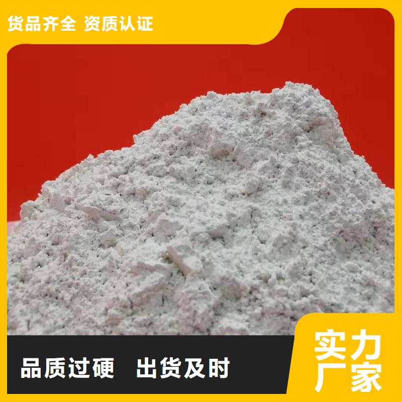 氧化钙,【【白灰块氧化钙】】工艺层层把关