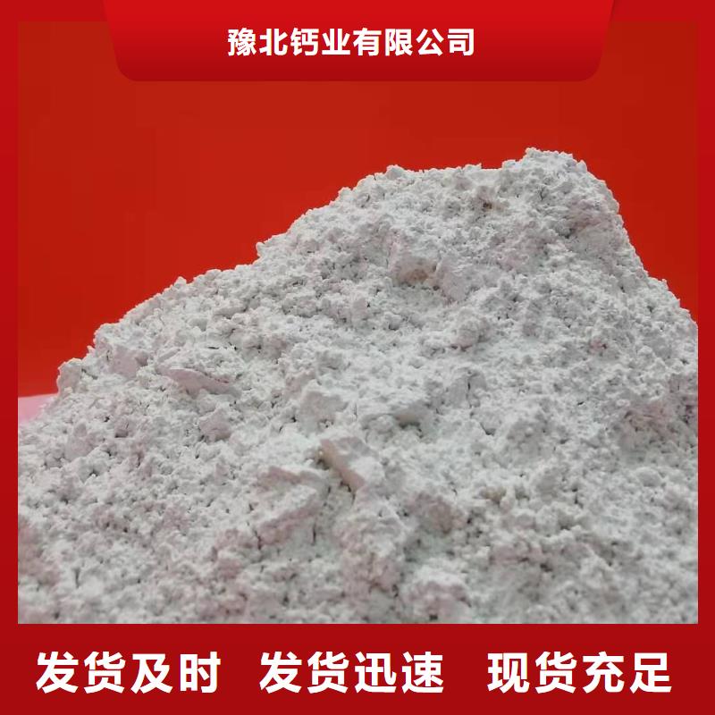 白灰块氧化钙供应视频-东平|宁阳|聊城|临沂|济宁|德州|日照|青岛豫北钙业白灰块氧化钙供应_ 豫北钙业(泰安市分公司)